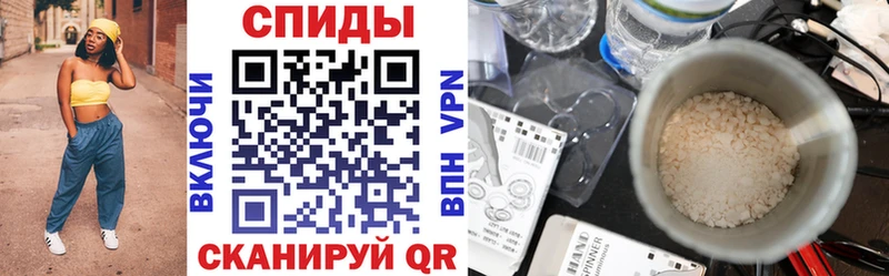 АМФ Розовый  купить наркотик  Урень 