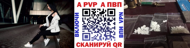 Alpha PVP СК КРИС  Урень 