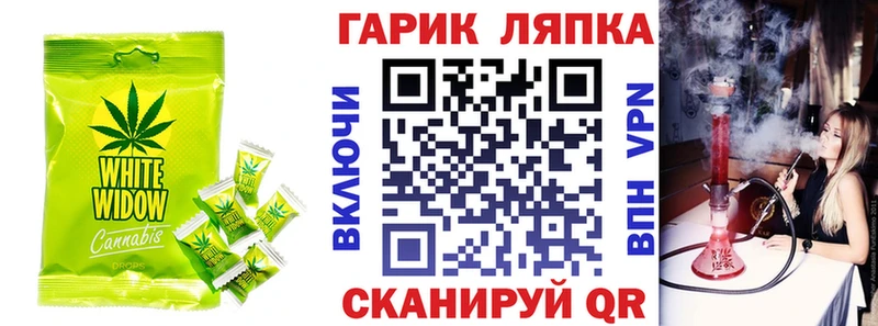 магазин продажи наркотиков  Урень  ссылка на мегу   Печенье с ТГК марихуана 