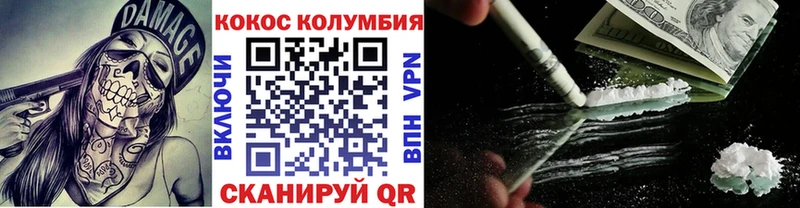 blacksprut как зайти  Урень  Кокаин FishScale 