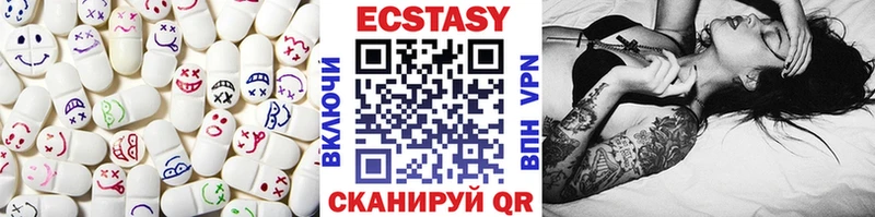 Экстази круглые  Урень 