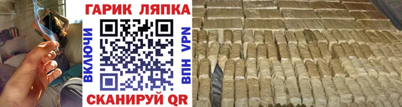 дарнет шоп  Урень  ГАШ 40% ТГК 