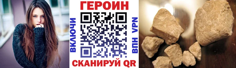 Героин VHQ  что такое наркотик  Урень 