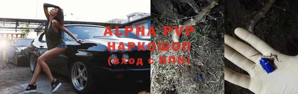 a pvp Балахна