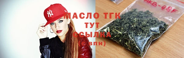 ГАЛЛЮЦИНОГЕННЫЕ ГРИБЫ Баксан
