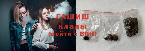 ГАЛЛЮЦИНОГЕННЫЕ ГРИБЫ Баксан