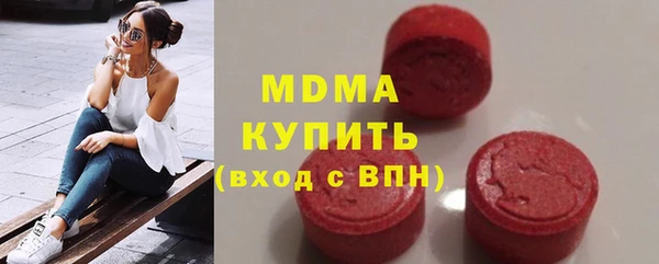 ГАЛЛЮЦИНОГЕННЫЕ ГРИБЫ Баксан