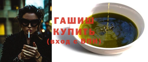 ГАЛЛЮЦИНОГЕННЫЕ ГРИБЫ Баксан