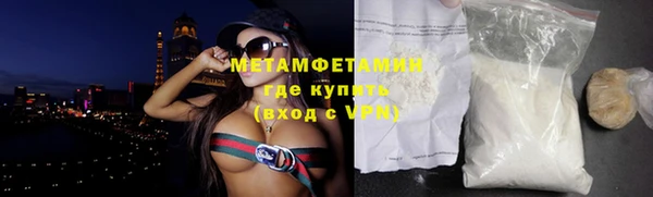 а пвп мука Арсеньев