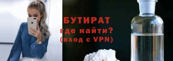 2c-b Балабаново