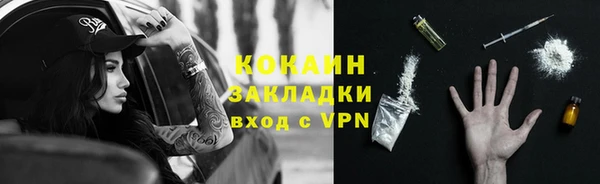 ГАЛЛЮЦИНОГЕННЫЕ ГРИБЫ Баксан