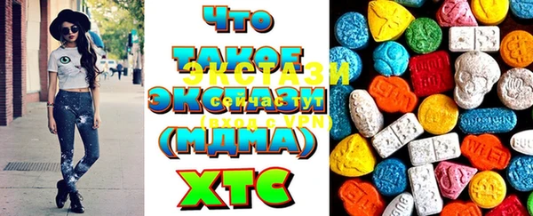ГАЛЛЮЦИНОГЕННЫЕ ГРИБЫ Баксан