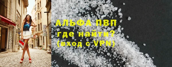 a pvp Балахна