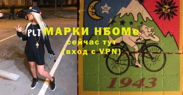 a pvp Балахна