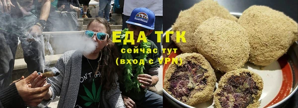 ГАЛЛЮЦИНОГЕННЫЕ ГРИБЫ Баксан