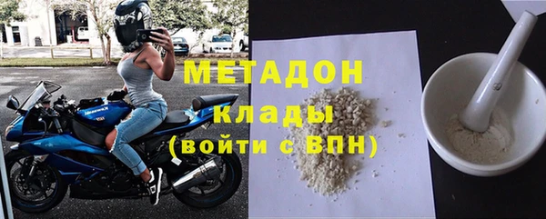 2c-b Балабаново