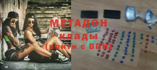 2c-b Балабаново