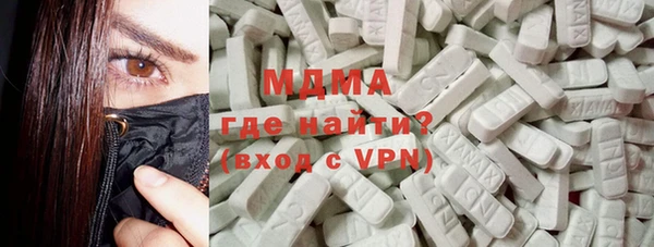2c-b Балабаново