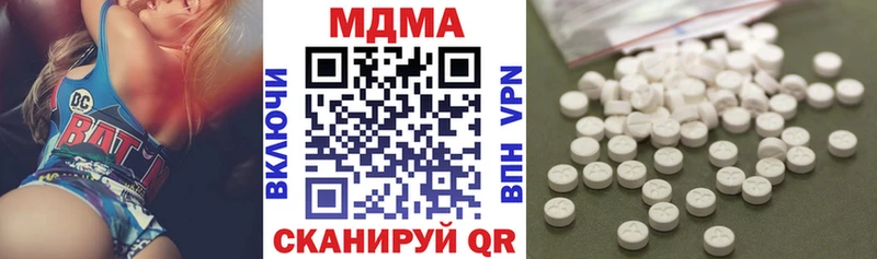 МДМА Molly  мега ONION  Урень 