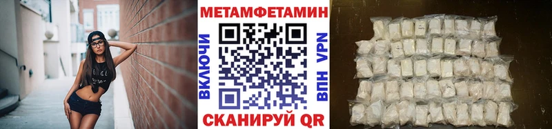 наркота  Урень  Первитин витя 
