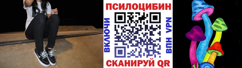 Галлюциногенные грибы прущие грибы  Урень 